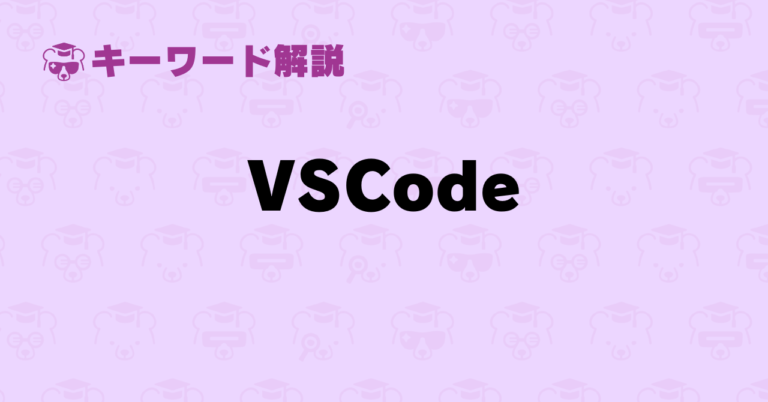 VSCode