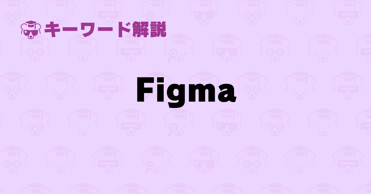 Figma