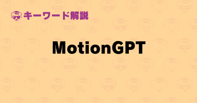 MotionGPT